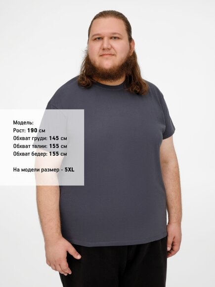 Футболка Imperial 190, темно-серая (графит) Футболка Imperial 190, темно-серая (графит)
