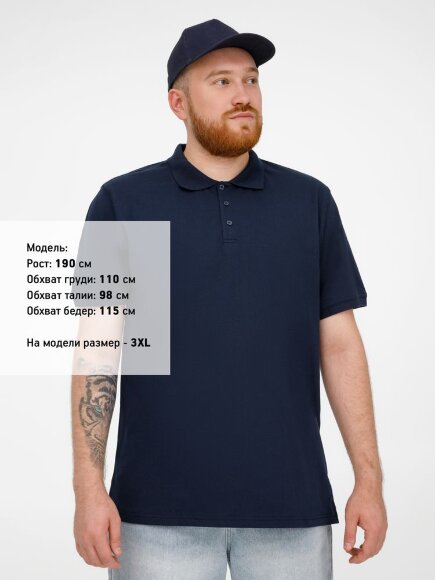 Рубашка поло мужская Virma Stretch, темно-синяя Рубашка поло мужская Virma Stretch, темно-синяя