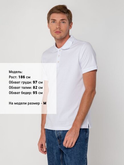 Рубашка поло мужская Virma Stretch, белая Рубашка поло мужская Virma Stretch, белая