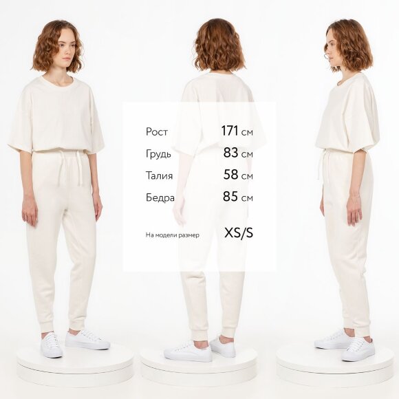 Джоггеры J2, молочно-белые Джоггеры J2, молочно-белые