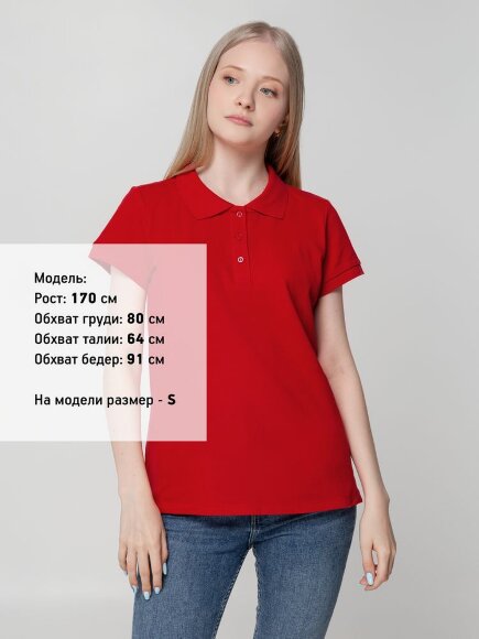 Рубашка поло женская Virma Lady, красная Рубашка поло женская Virma Lady, красная
