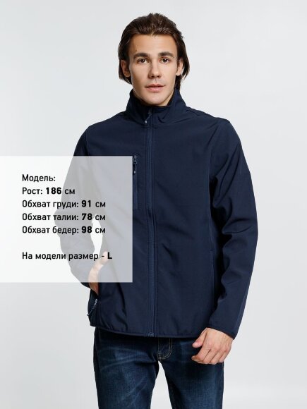 Куртка мужская Radian Men, синяя Куртка мужская Radian Men, синяя