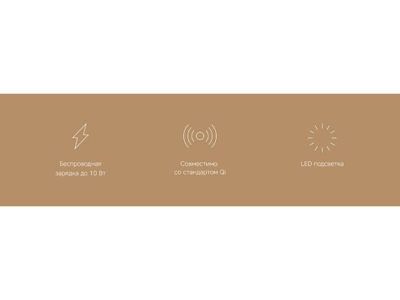 Беспроводное зарядное устройство Rombica  NEO Core Quick c быстрой зарядкой, белый (с лого)