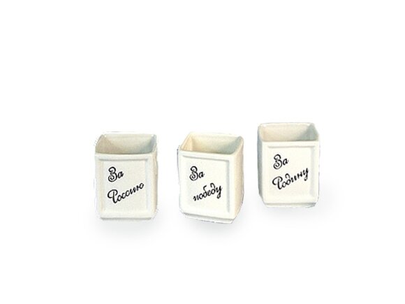 Набор День Победы