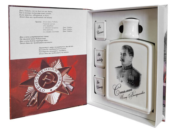 Набор День Победы Набор День Победы