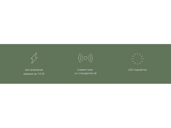 Беспроводное зарядное устройство Rombica  NEO Core Quick c быстрой зарядкой, черный (с лого)