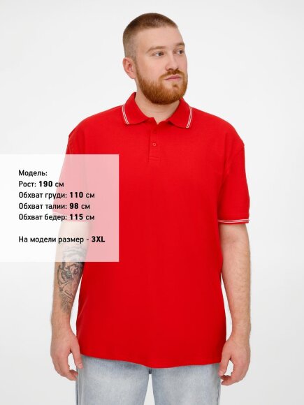 Рубашка поло Virma Stripes, красная Рубашка поло Virma Stripes, красная