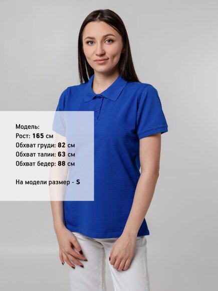 Рубашка поло женская Virma Stretch Lady, ярко-синяя Рубашка поло женская Virma Stretch Lady, ярко-синяя