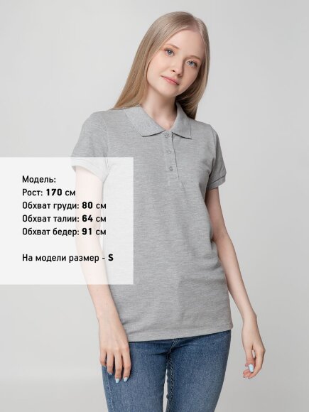 Рубашка поло женская Virma Lady, серый меланж Рубашка поло женская Virma Lady, серый меланж
