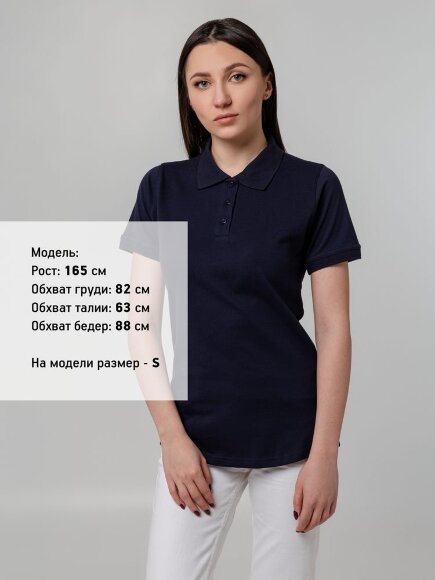 Рубашка поло женская Virma Stretch Lady, темно-синяя Рубашка поло женская Virma Stretch Lady, темно-синяя