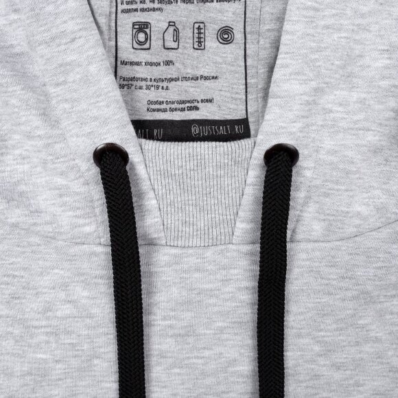 Худи оверсайз «Чистая соль», серый меланж Худи оверсайз «Чистая соль», серый меланж