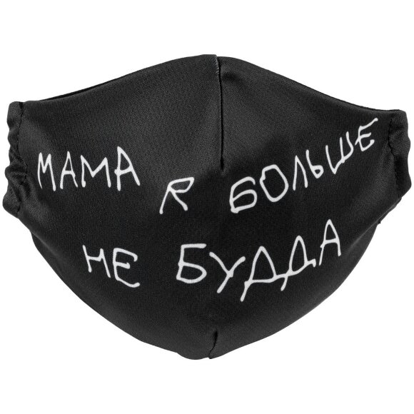 Набор масок для лица «Надень Дзен» Набор масок для лица «Надень Дзен»