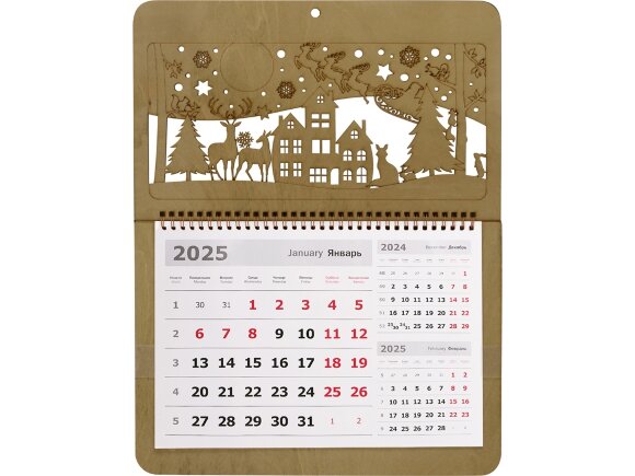 Новогодний календарь на 2025 год Новогодний календарь на 2025 год