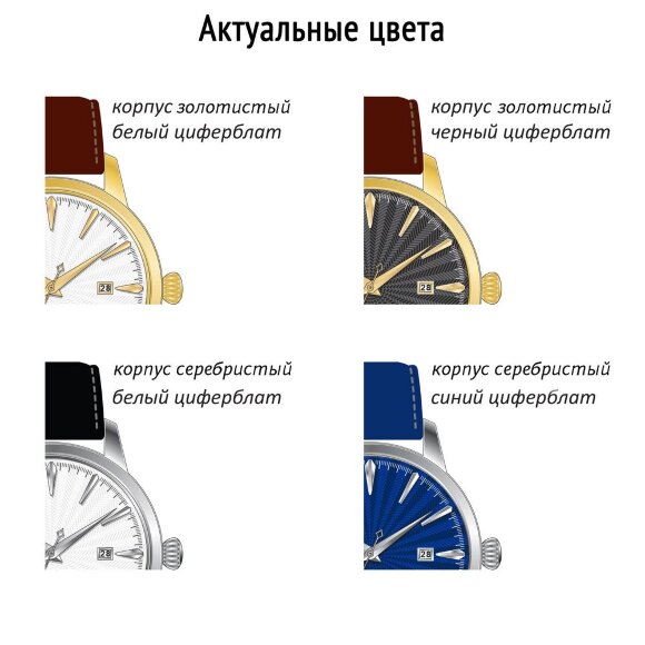 Часы наручные Zeit Luxe на заказ Часы наручные Zeit Luxe на заказ