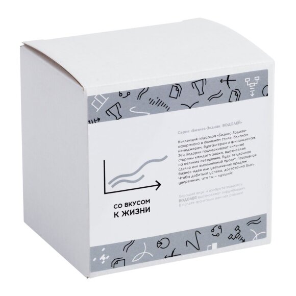 Кружка «Бизнес-зодиак. Водолей» Кружка «Бизнес-зодиак. Водолей»