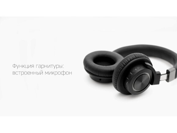 Rombica Mysound BH-07 Black, черный Rombica Mysound BH-07 Black, черный