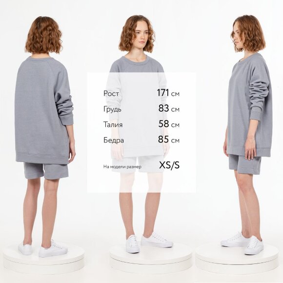 Свитшот унисекс S1, серый Свитшот унисекс S1, серый