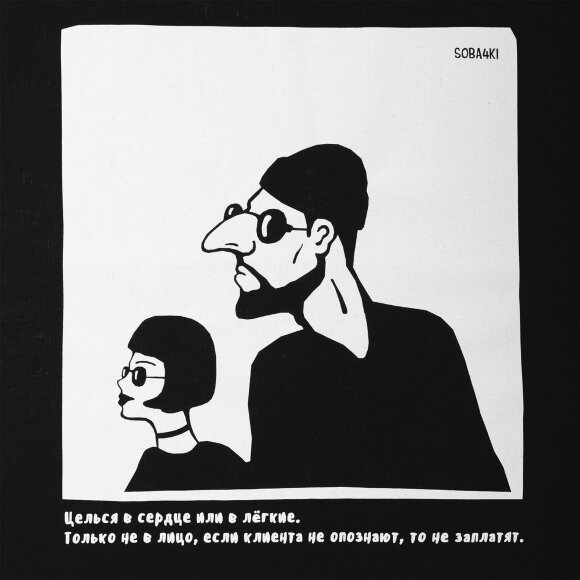 Холщовая сумка «Леон», черная Холщовая сумка «Леон», черная