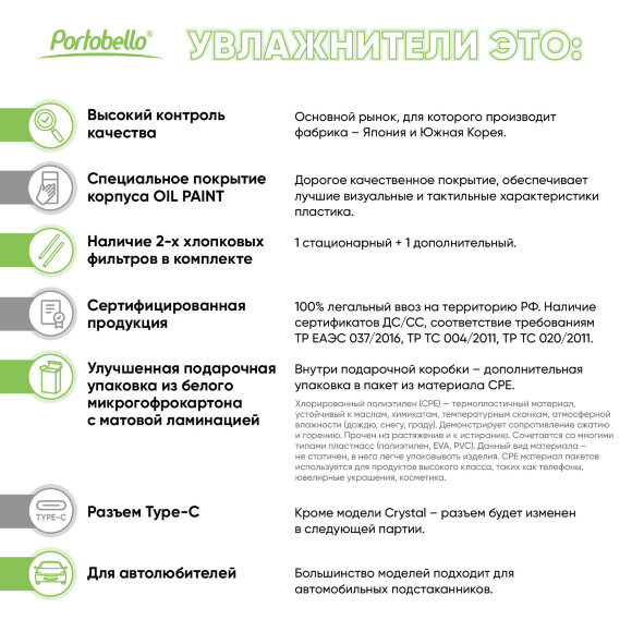 Увлажнитель воздуха с подсветкой и соляными кристаллами Crystal Увлажнитель воздуха с подсветкой и соляными кристаллами Crystal