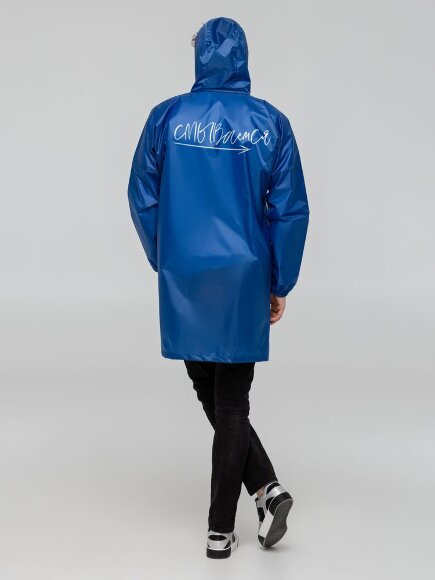 Дождевик «Смываемся», ярко-синий Дождевик «Смываемся», ярко-синий