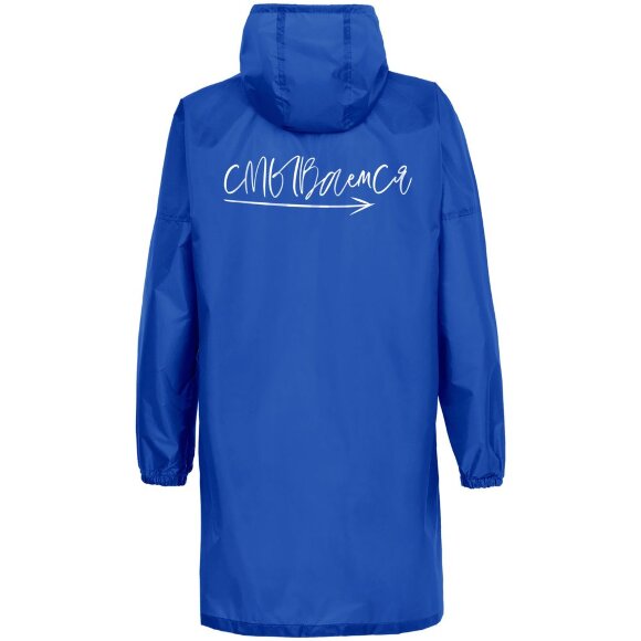 Дождевик «Смываемся», ярко-синий Дождевик «Смываемся», ярко-синий