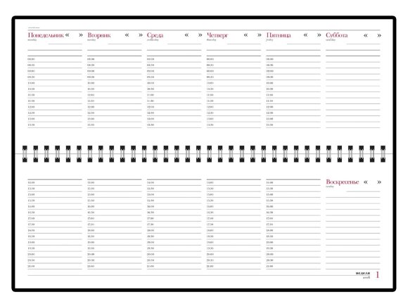 Планинг недатированный Ideal New, черный