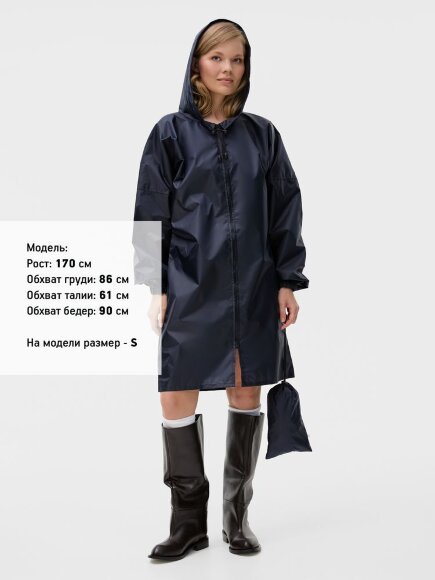 Дождевик Rainman Zip, темно-синий Дождевик Rainman Zip, темно-синий