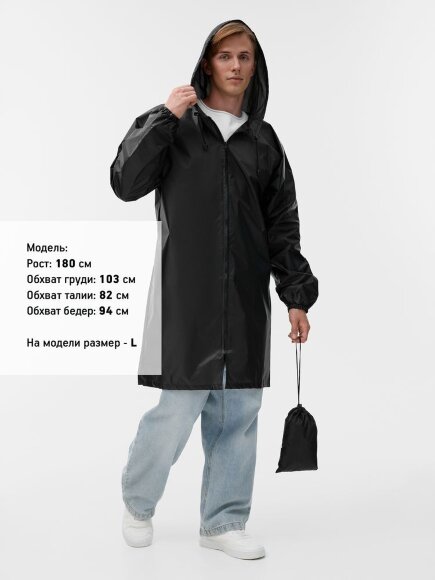 Дождевик Rainman Zip, черный Дождевик Rainman Zip, черный