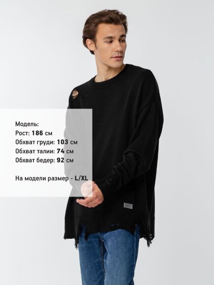 Джемпер оверсайз унисекс Grunge, черный
