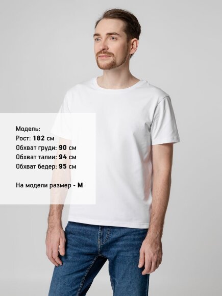 Футболка унисекс Tervu, белая Футболка унисекс Tervu, белая