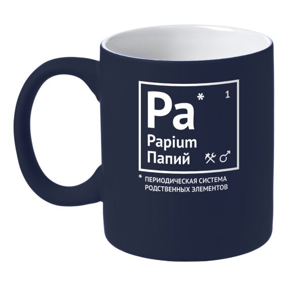 Кружка «Папий» с покрытием софт-тач, темно-синяя