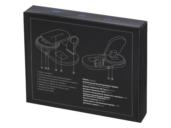 Складная зарядная станция с беспроводной зарядкой Flashport, 15 Вт, черный