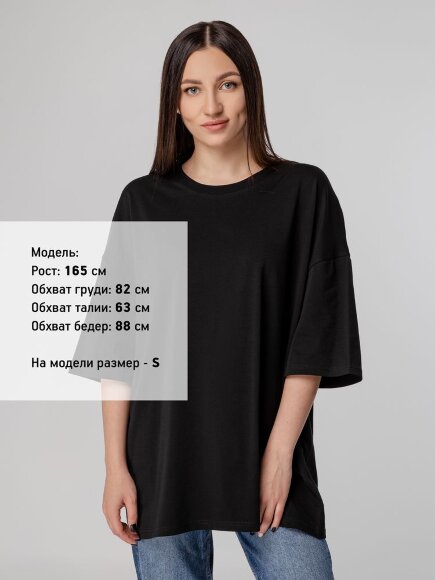 Футболка унисекс оверсайз Crosstown, черная Футболка унисекс оверсайз Crosstown, черная