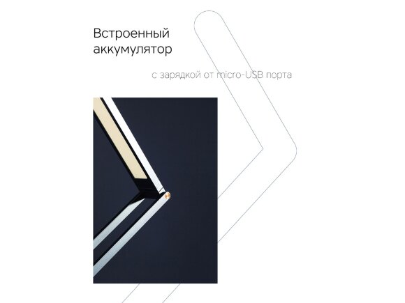 Rombica LED Transform, темно-синий Rombica LED Transform, темно-синий