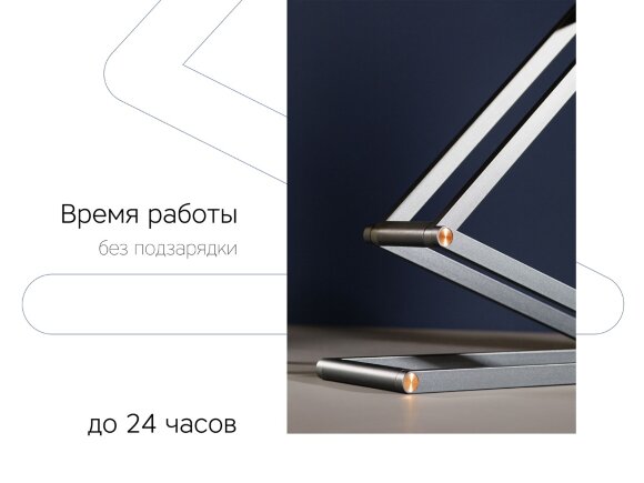 Rombica LED Transform, темно-синий Rombica LED Transform, темно-синий