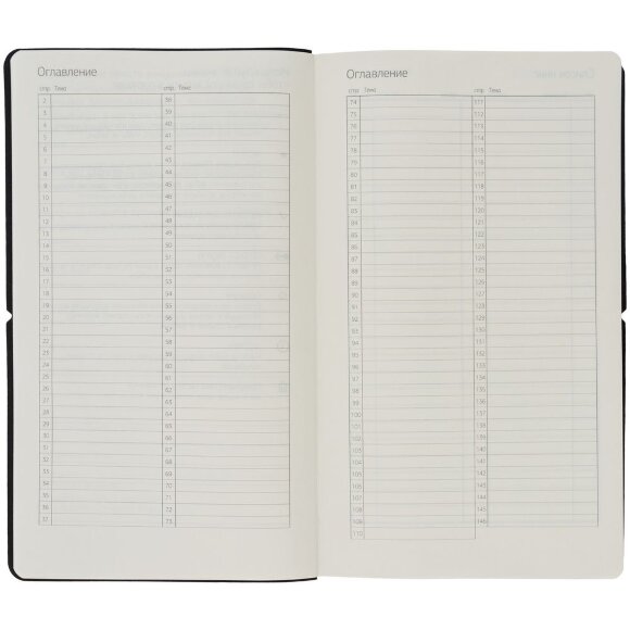 Ежедневник Nubuk, недатированный, темно-серый Ежедневник Nubuk, недатированный, темно-серый