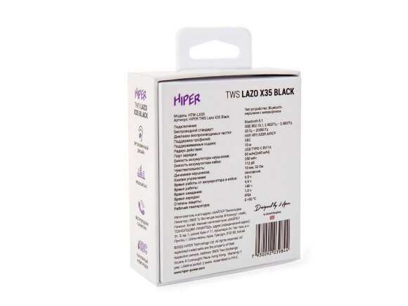 Наушники HIPER TWS Lazo X35 Black (HTW-LX35) Bluetooth 5.0 гарнитура, Черный Наушники HIPER TWS Lazo X35 Black (HTW-LX35) Bluetooth 5.0 гарнитура, Черный