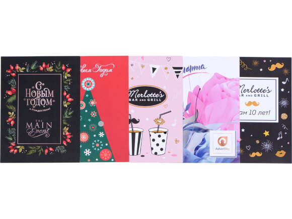 Открытка под запечатку, А5 Открытка под запечатку, А5