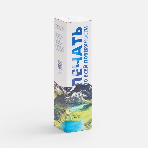 Коробка с полноцветной печатью для термоса Plain 1000 Коробка с полноцветной печатью для термоса Plain 1000