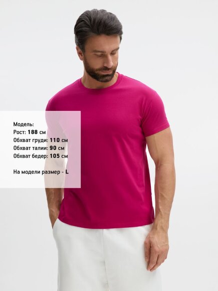 Футболка Imperial 190, ярко-розовая (фуксия) Футболка Imperial 190, ярко-розовая (фуксия)