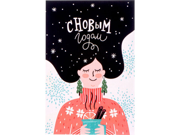 Открытка под запечатку, А6 Открытка под запечатку, А6