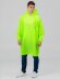Дождевик-анорак Alatau, желтый неон, единый размер
