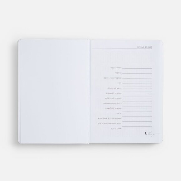 Ежедневник Nebraska, недатированный, белый