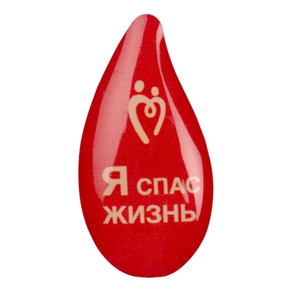 Значки с полимерным покрытием Bete на заказ Значки с полимерным покрытием Bete на заказ