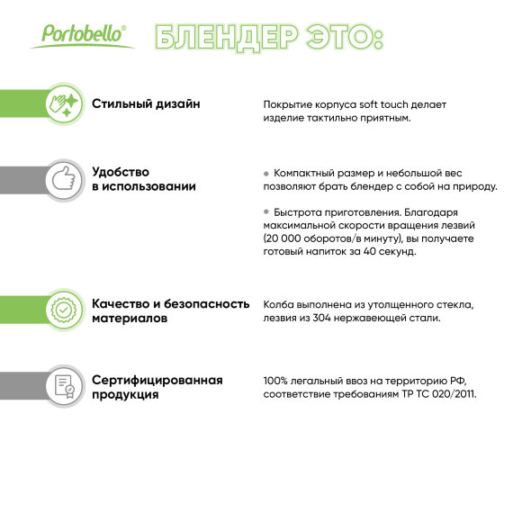 Блендер портативный Felice, синий Блендер портативный Felice, синий