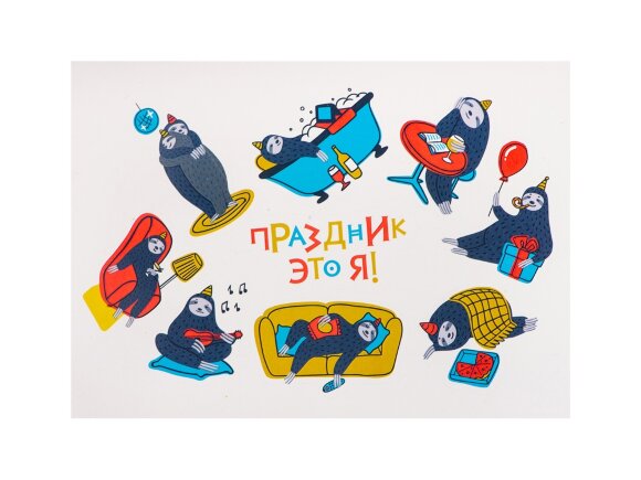 Стикерпак, А5 Стикерпак, А5