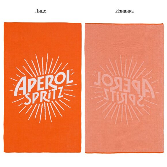 Плед на заказ Tricksy Fint, S, акрил Плед на заказ Tricksy Fint, S, акрил