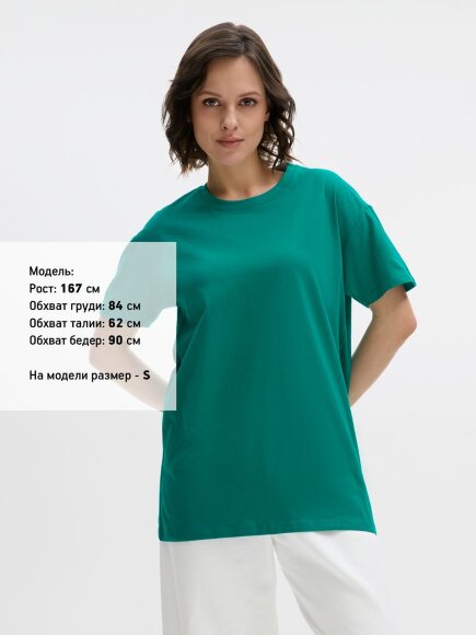 Футболка Imperial 190, изумрудно-зеленая