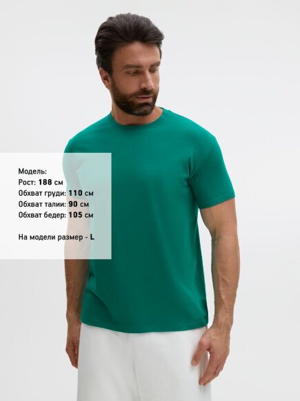 Футболка унисекс Regent 150, зеленая (изумрудная)