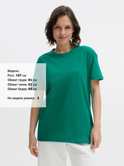 Футболка унисекс Regent 150, зеленая (изумрудная)